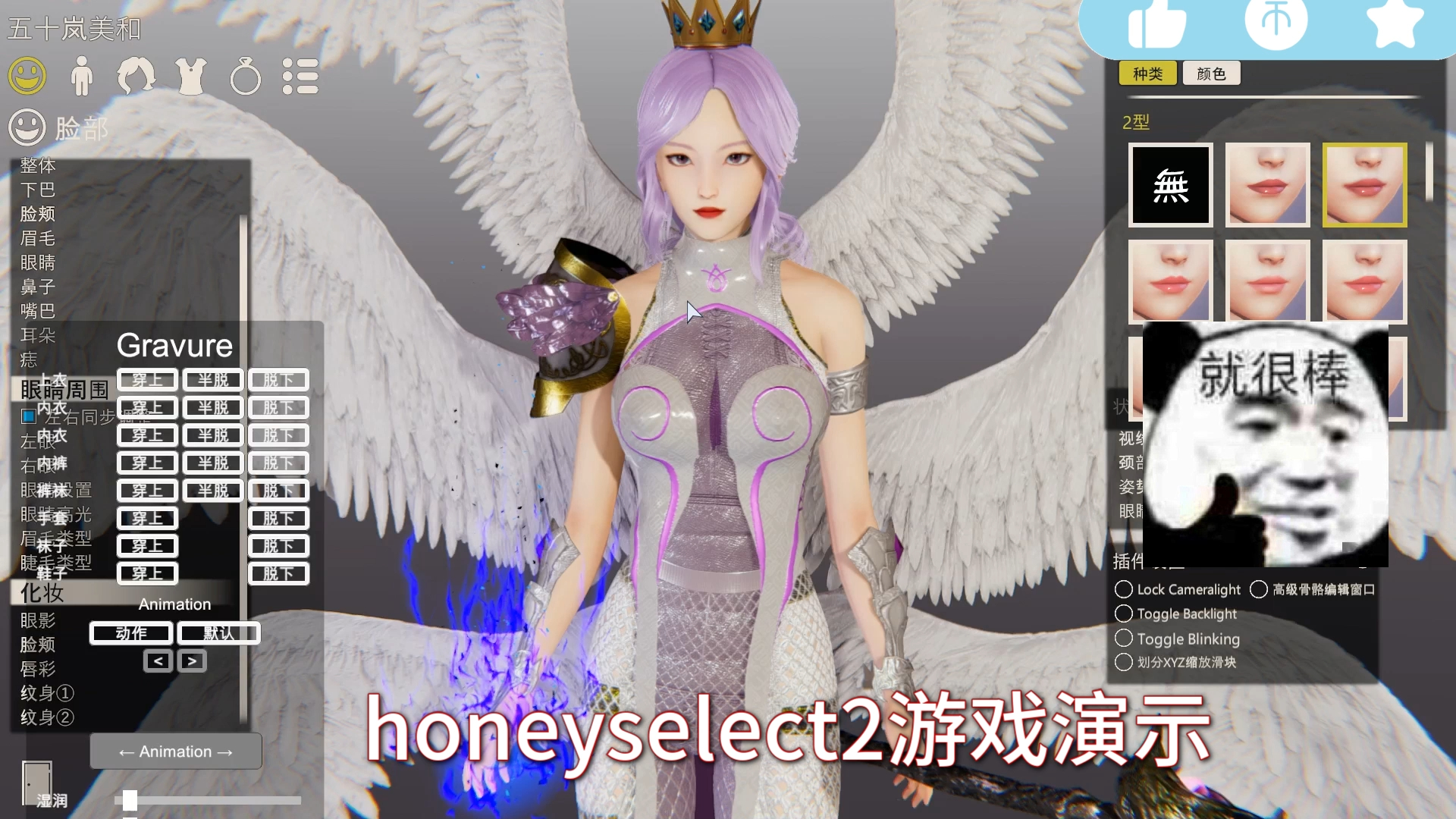 [图]【Honeyselect2甜心选择】V13最新版汉化豪华版[多文件+140G]分享下13