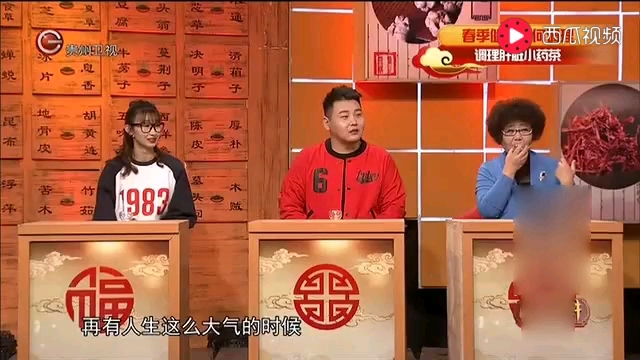 贵州卫视春季养生哔哩哔哩bilibili