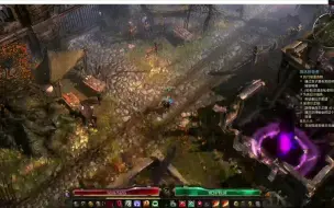 下载视频: Grim Dawn_压迫者(守誓+死灵)终极从零六【只打终极】【全程解说】（用时8h27分，64-68级，刷星座，到霍城）