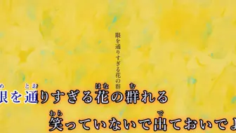 結月ゆかり 紲星あかり アルルの花 傘村トータ 哔哩哔哩 Bilibili