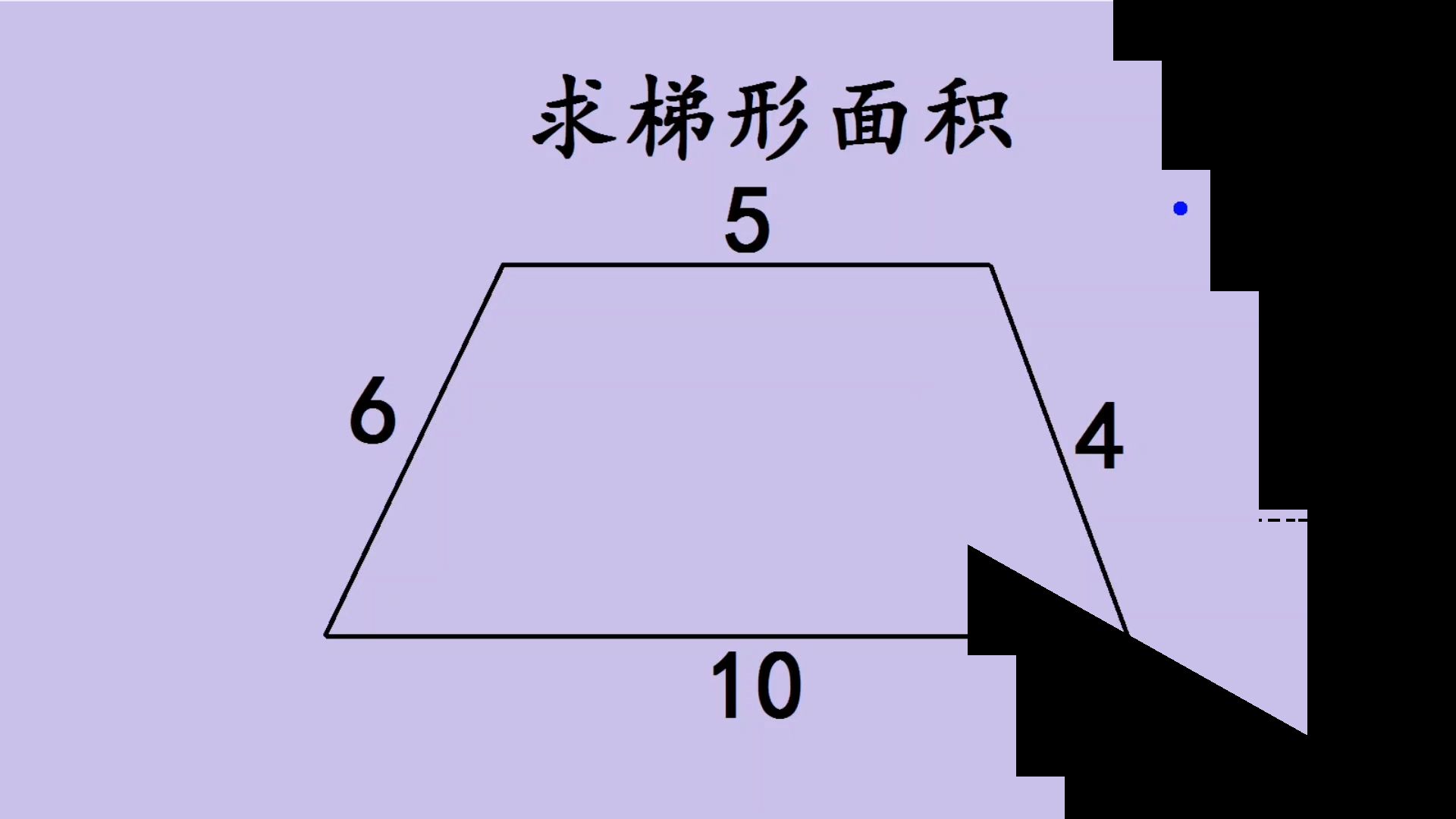 梯形图 简单图片