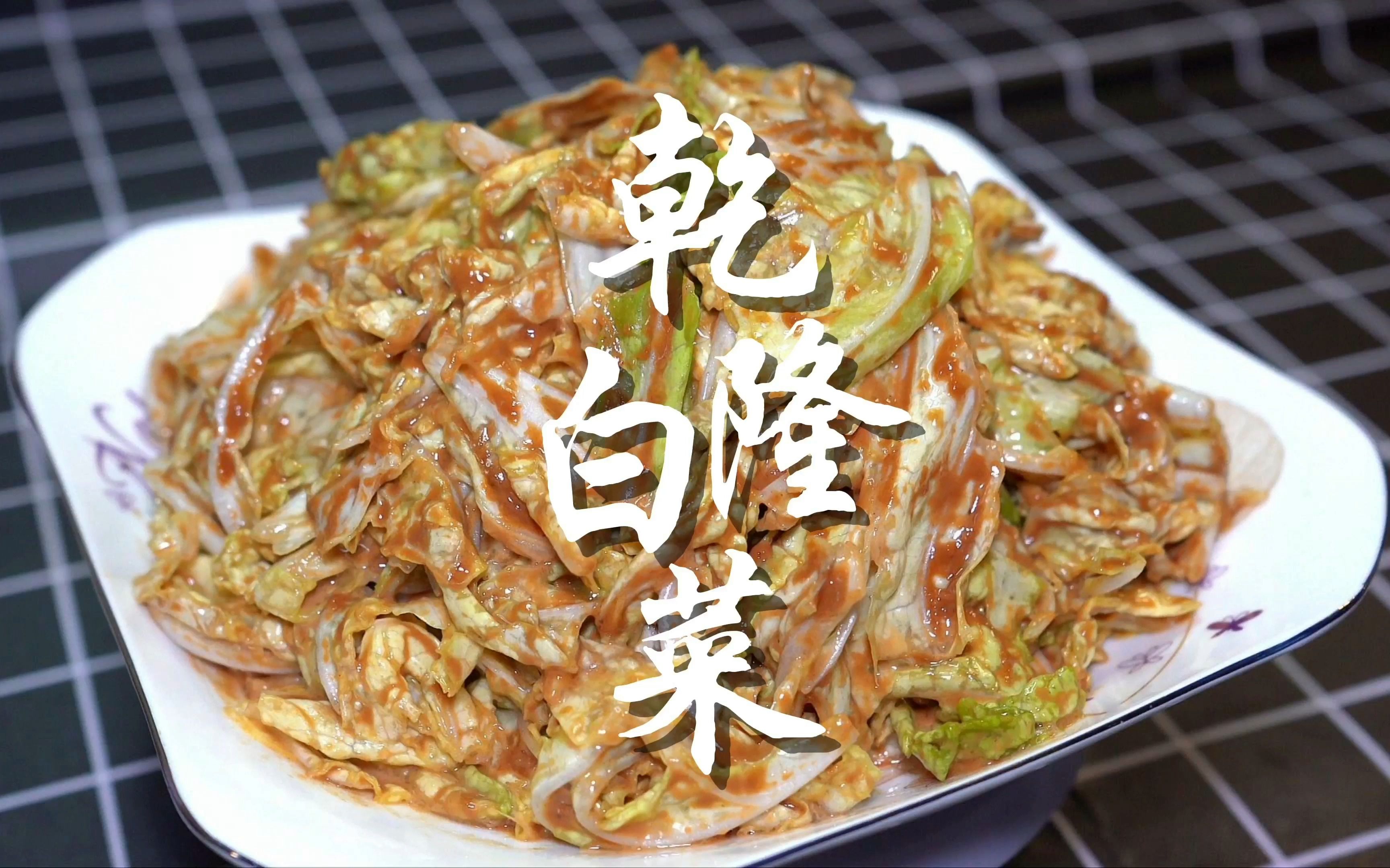 香菇白菜包子,菜包子,白菜包子_大山谷图库
