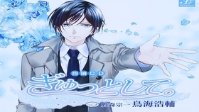 乙女 男遊郭の艶寝第四夜ときわ 男游郭的艳寝第四夜tokiwa Cv 鸟海浩辅 哔哩哔哩 つロ干杯 Bilibili