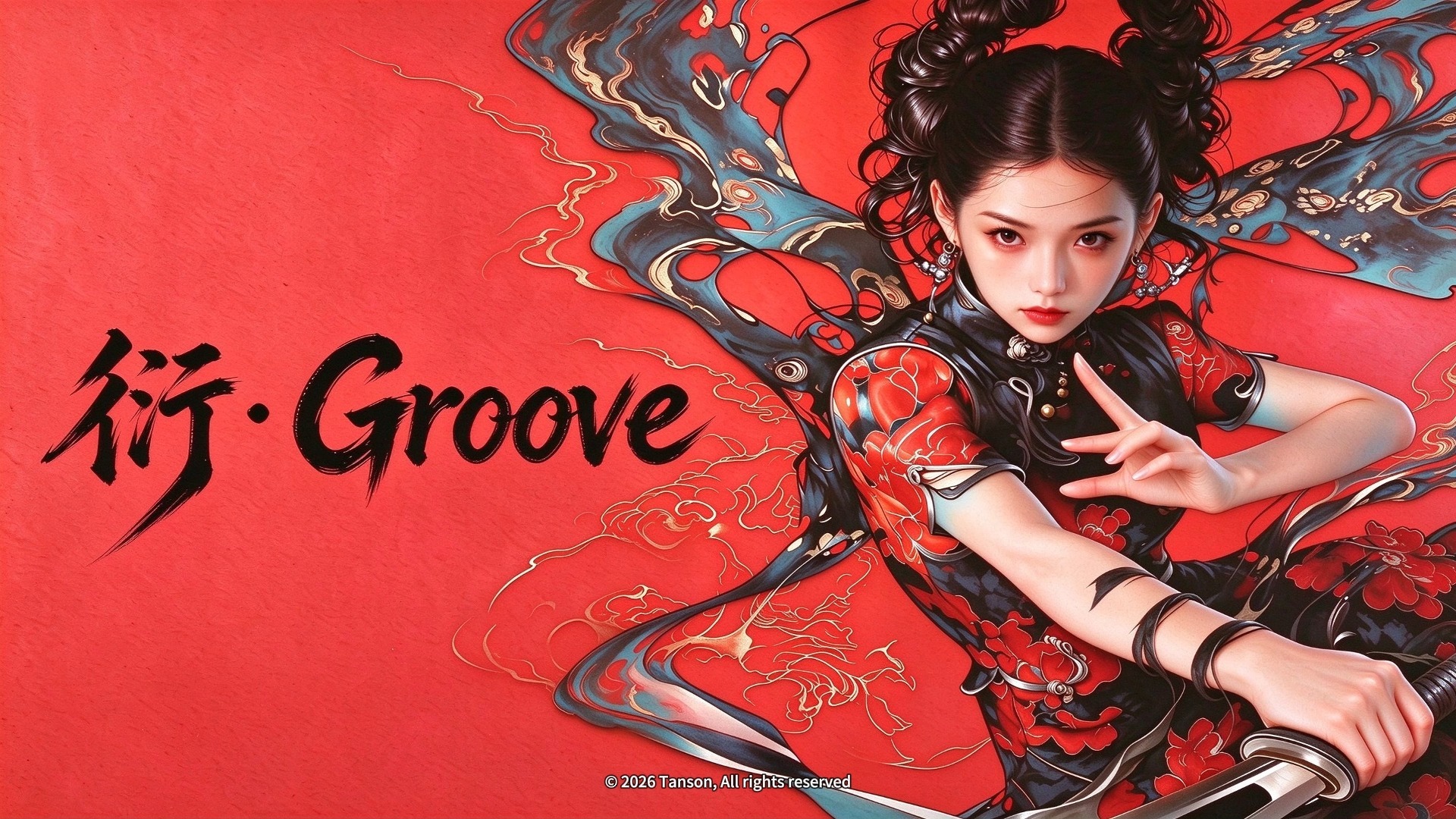 ?中国风 × JazzHipHop | ⚔️ 『衍・Groove：红袖刀』丨东方韵味爵士嘻哈【群岛中国风珍藏辑】