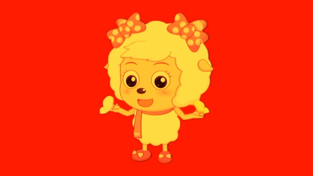 【喜羊羊与灰太狼】看,美羊羊