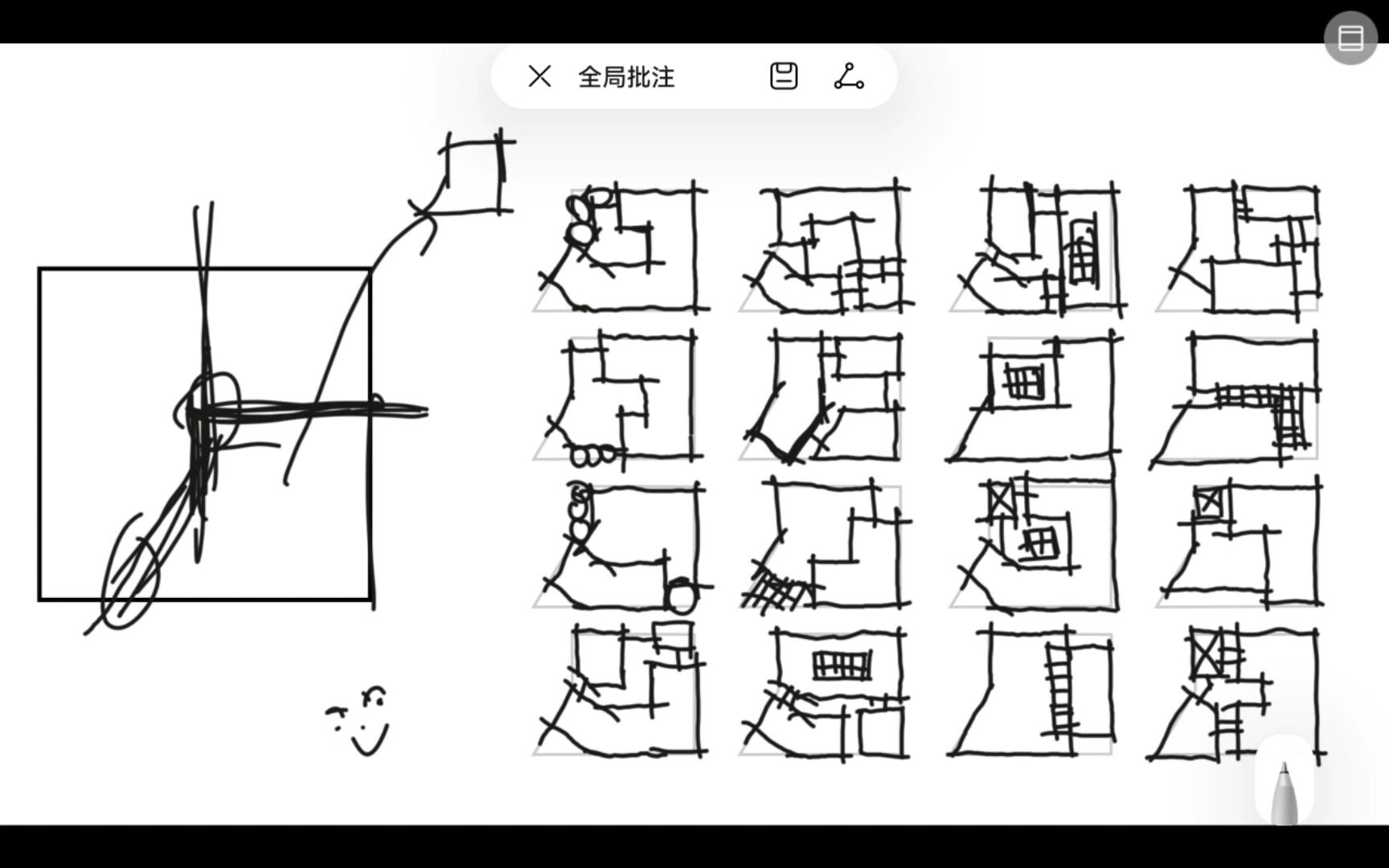 空间切割与建筑造型 哔哩哔哩