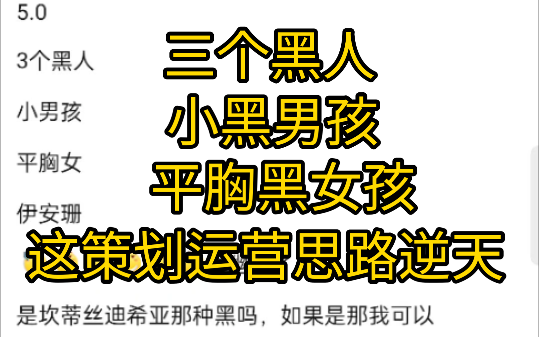 原神策划是嫌弃流水还是太高了嘛 5.0开局就直接三个爆款角色!哔哩哔哩bilibili原神游戏杂谈