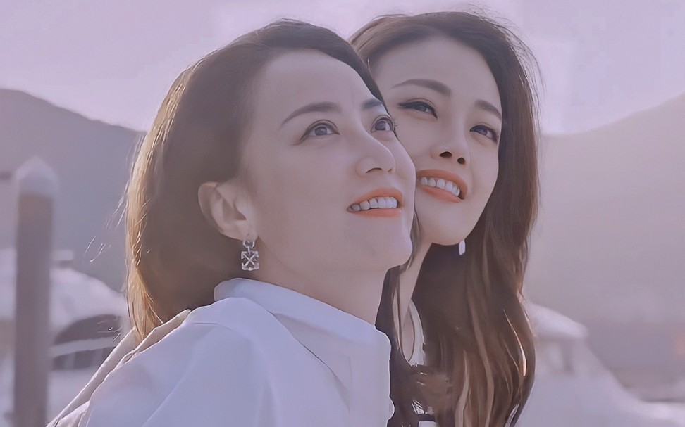 {容祖儿x霍汶希}【容霍】不起的姐姐第二季 2021.6.