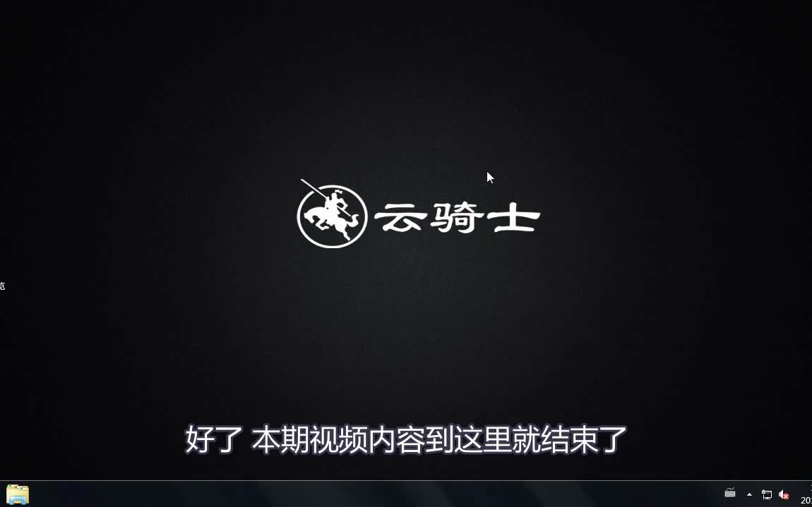 Win7桌面图标怎么变小哔哩哔哩bilibili