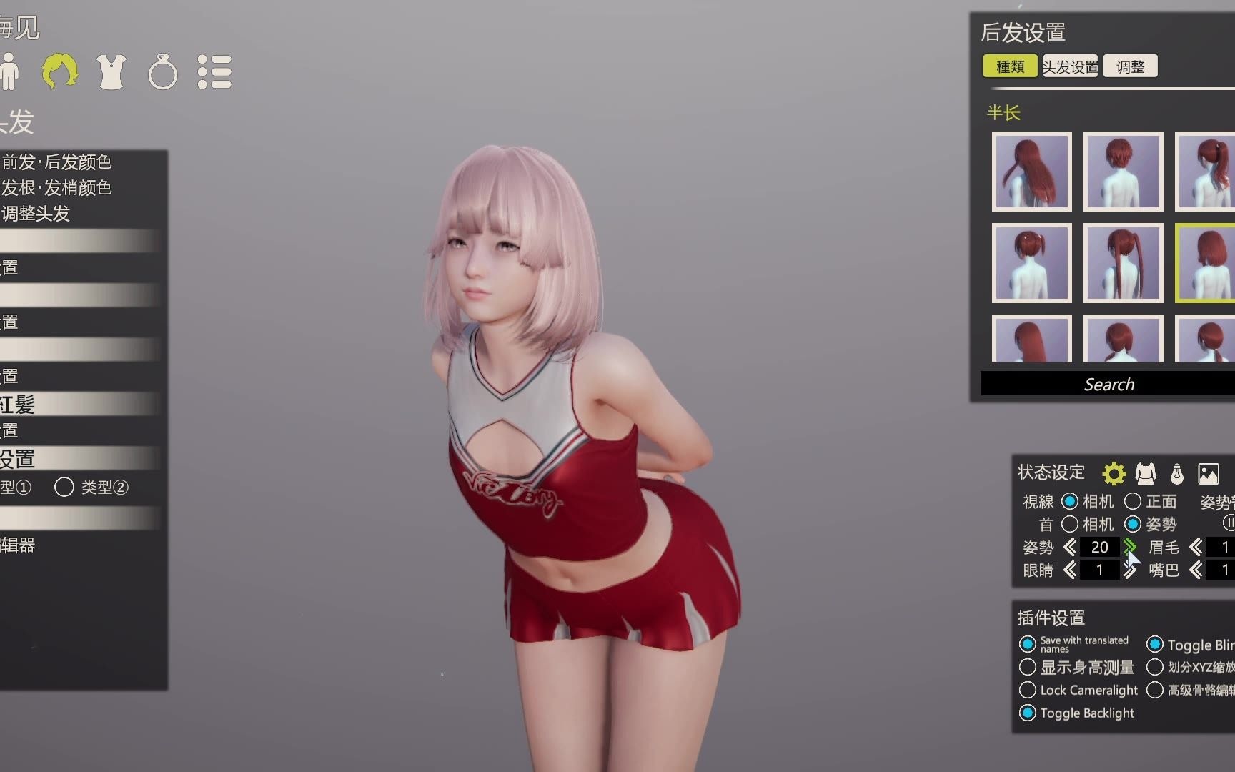 [图]HoneySelect2 我捏过的最好看的妹子