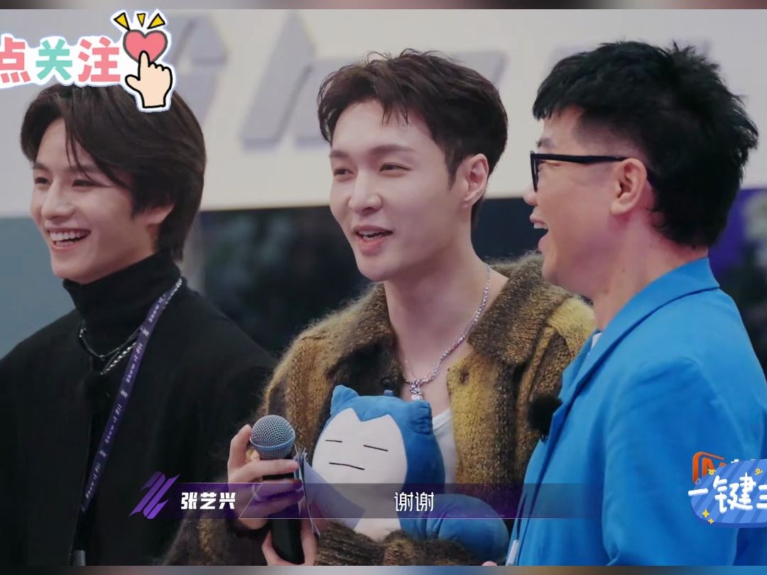 dolla见到张艺兴就想跳《上瘾(overdose)》,如今变老板从容社交