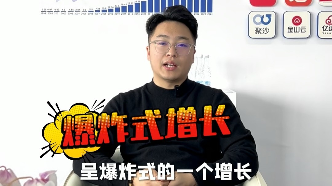 普通人入行CDN的机会来了