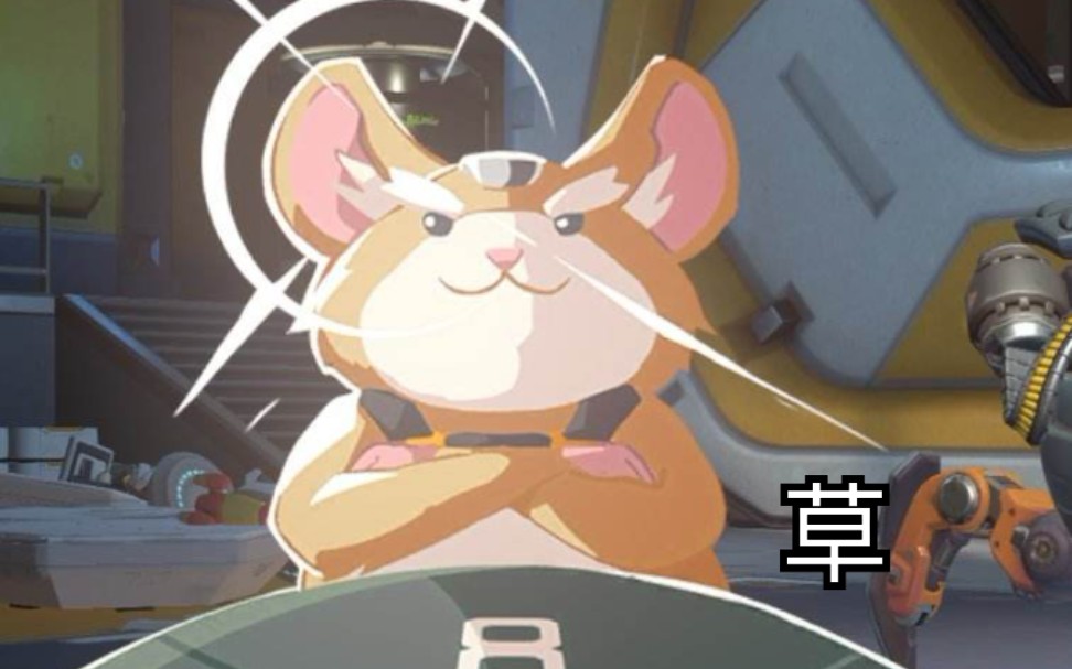 守望先锋我很快乐因为我是哈蒙德