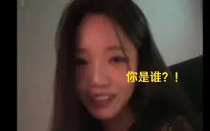 Tải video: [韩语中字]想起来的第一句中文不是“你好”是“你是谁”？【fromis_9/卢知宣】