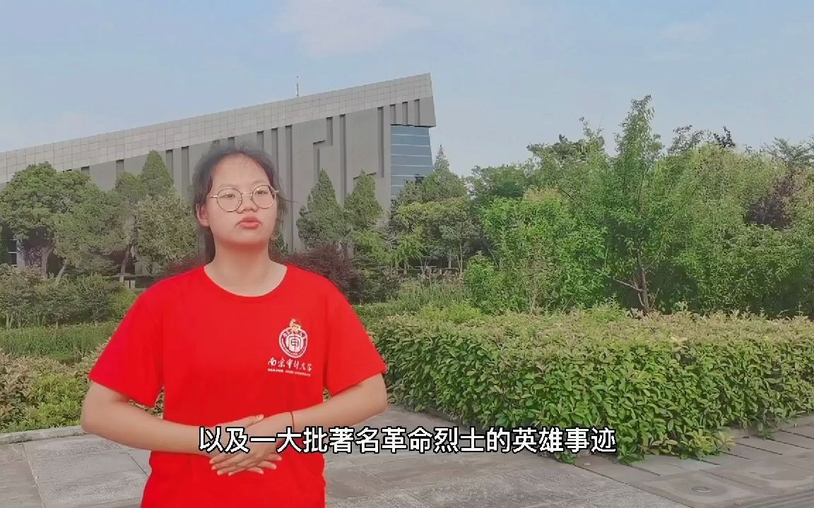 [图]“留住一段红色记忆，寻访百个红色地点”--江苏省泰州市烈士陵园