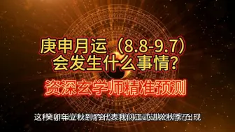 Download Video: 到底会发生什么呢？