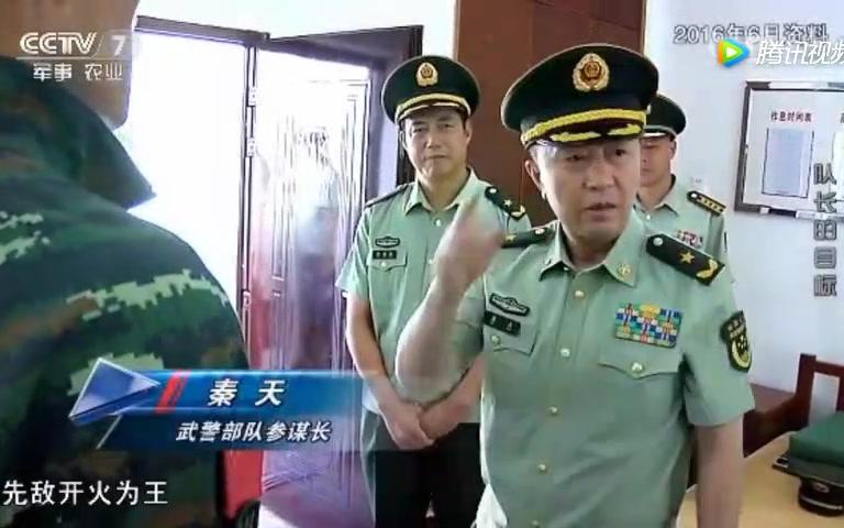 北京武警总队参谋长图片