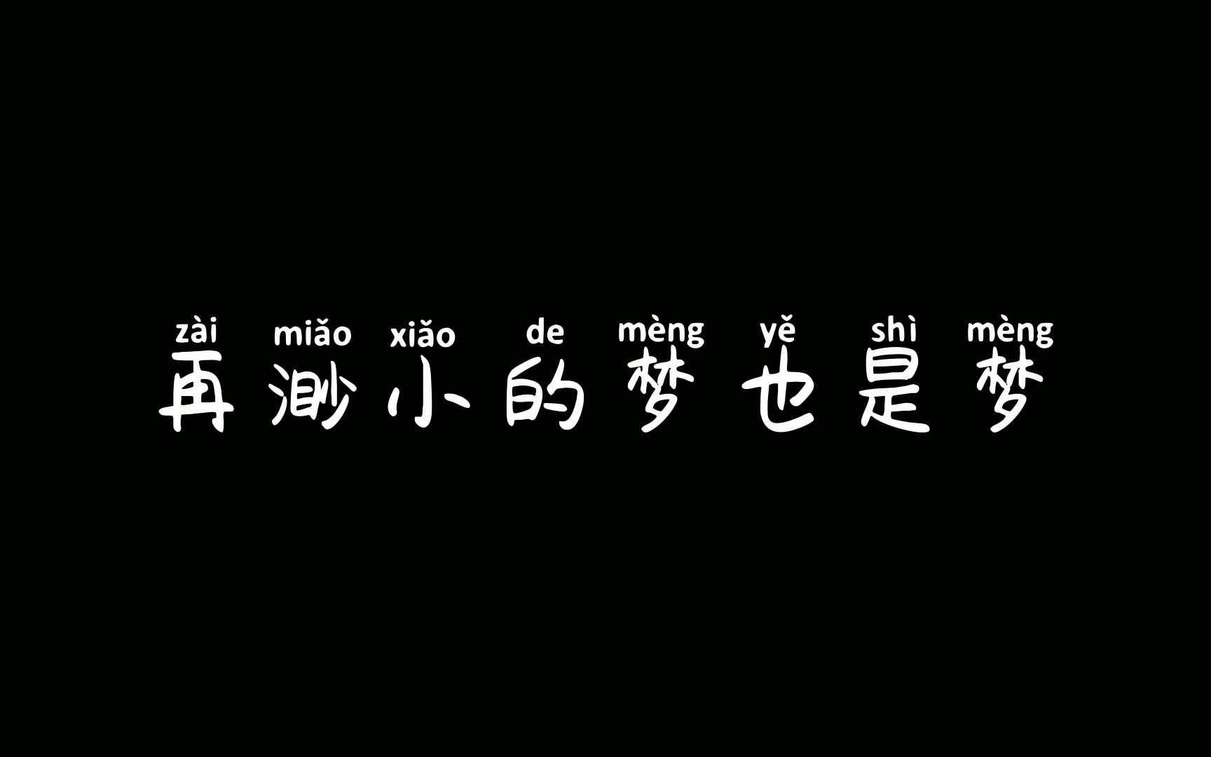 三峡大学研究生支教团沿渡河中学支教纪实哔哩哔哩bilibili