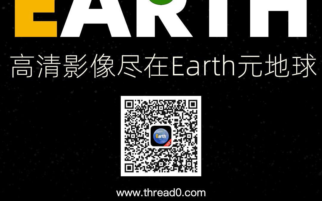 earth地球專屬圖源二維碼