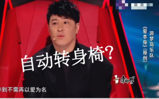 [图]中国好声音自动选导师？《潘玮柏自动转身+导师赛后点评》完整版