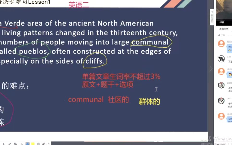 2021考研英语,朱主任题源报刊、题源5500恋词、阅读长难句,全部更完哔哩哔哩bilibili