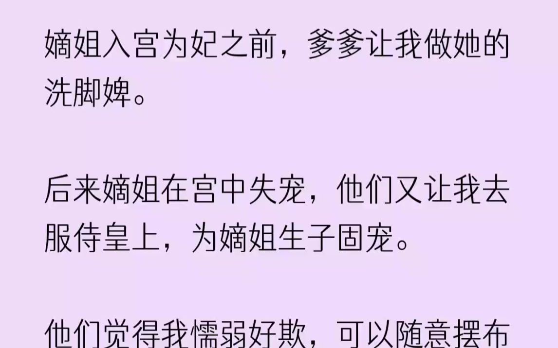 祖母感受到無邊的榮耀,覺得有生之年還能享受到勳爵家的女兒服侍自己