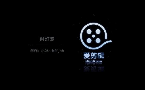 小李广花荣射灯笼哔哩哔哩bilibili