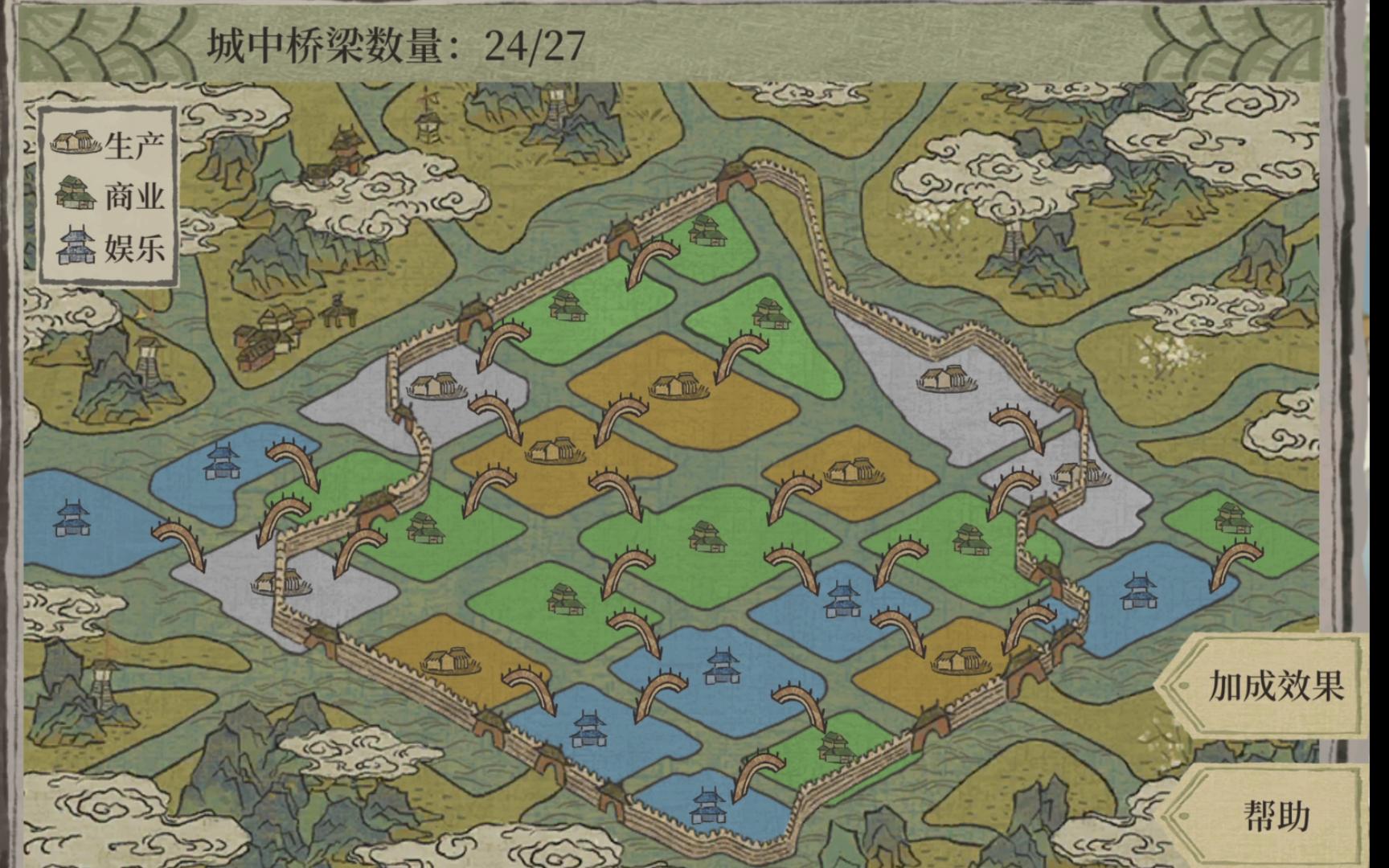 绍兴府-桥梁玩法