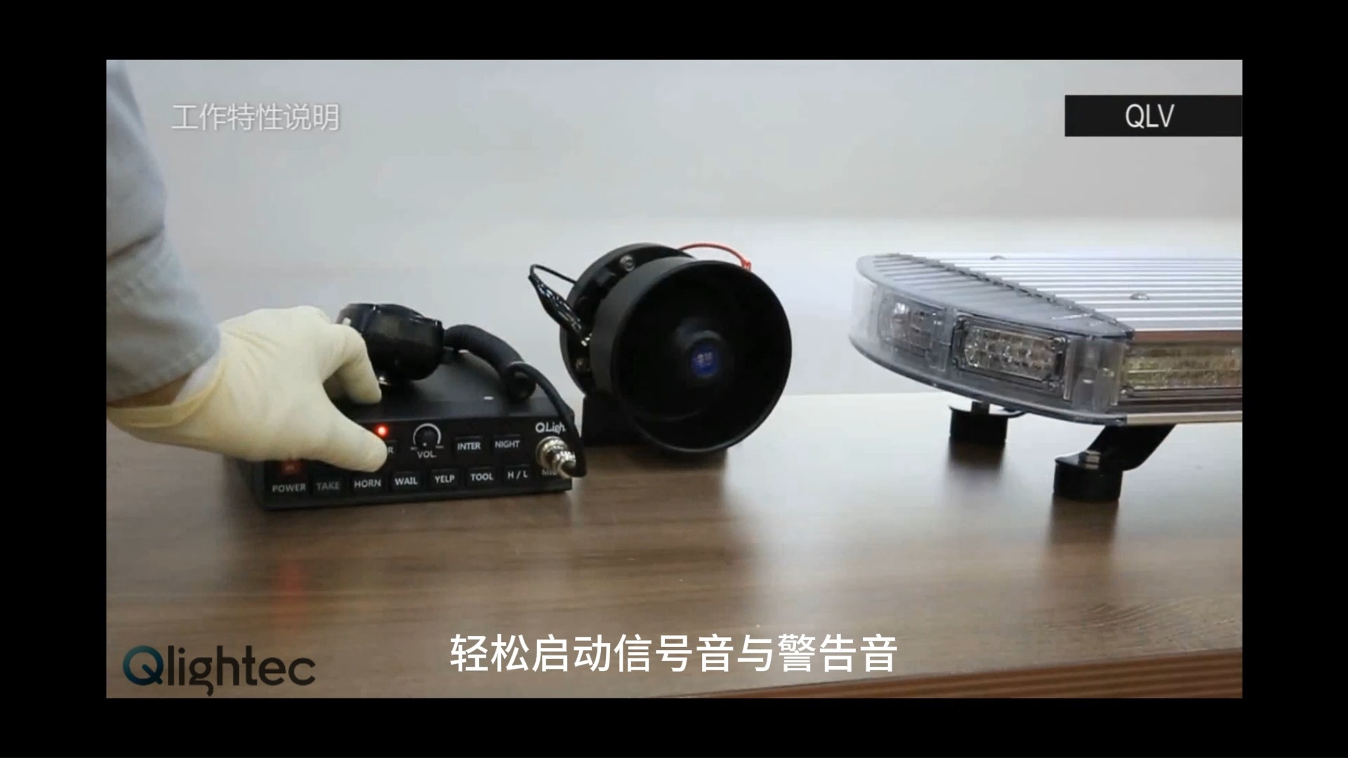 应急车用警示灯