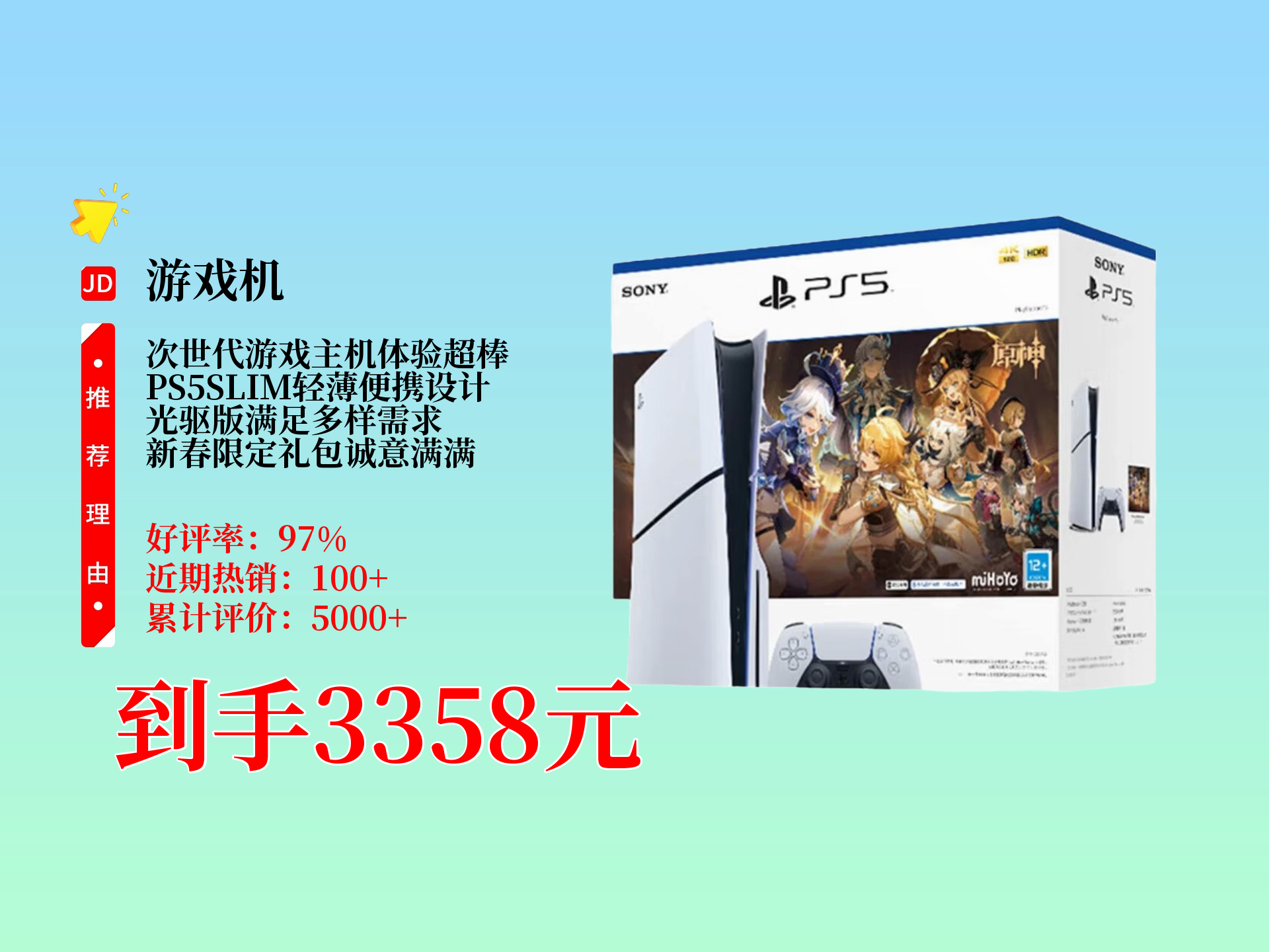 ps5游戏去哪买(ps5游戏去哪里买)