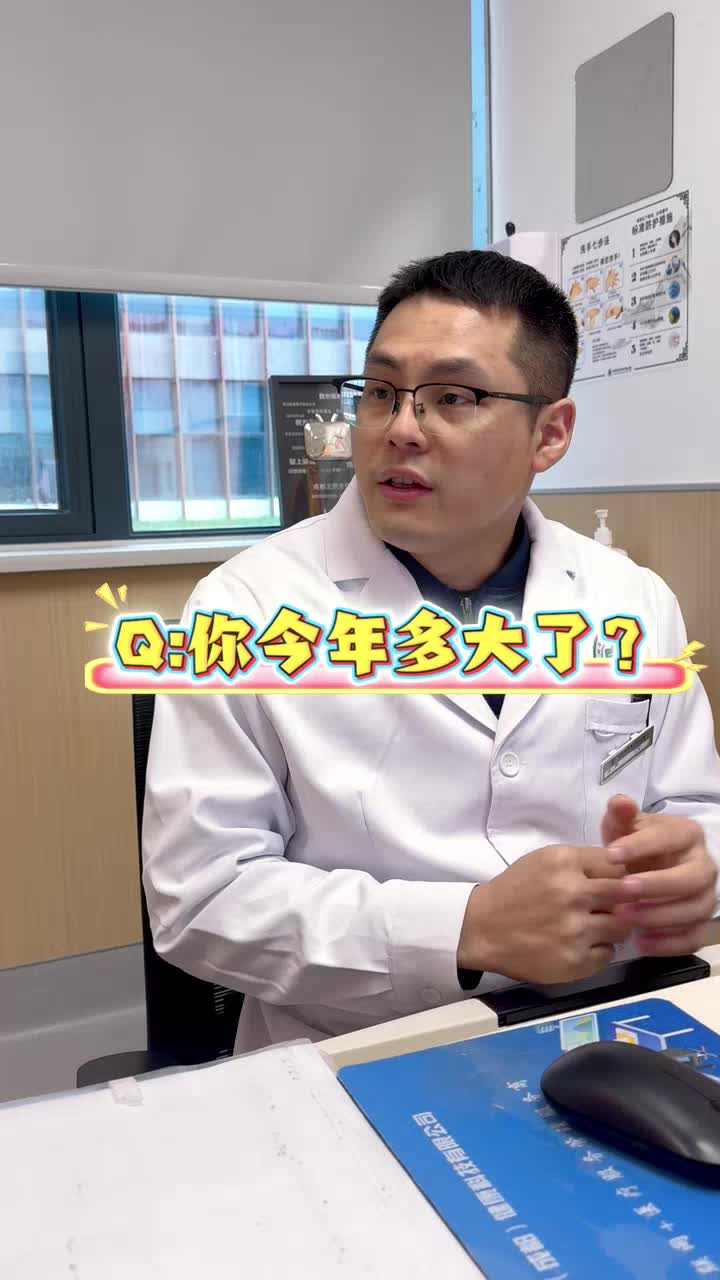 与患者的全障碍交流