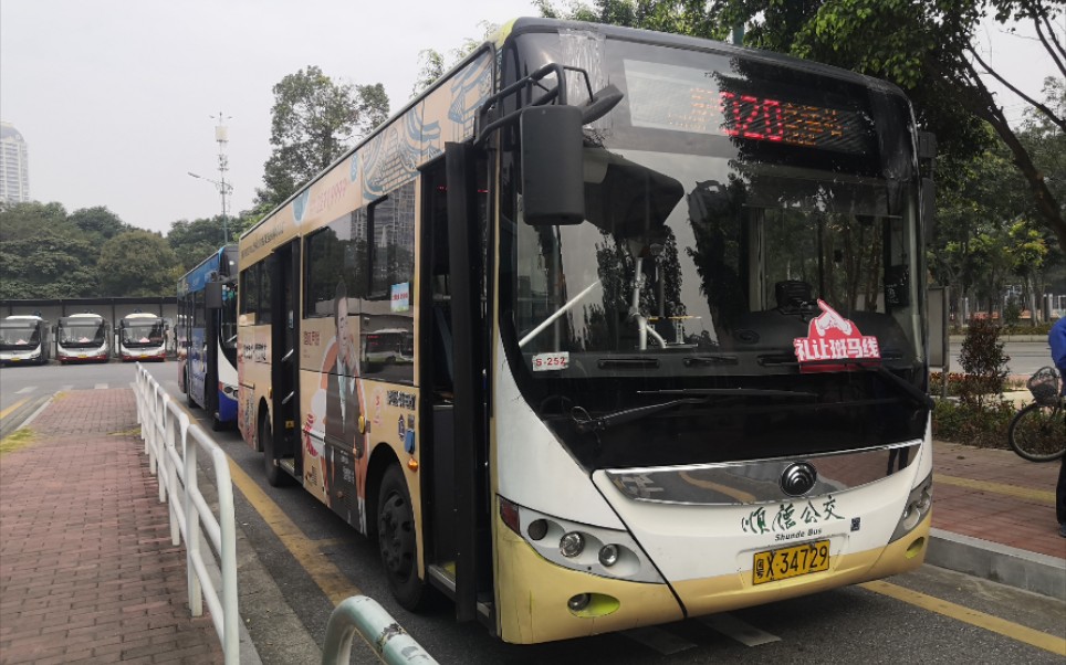 佛山公交原声原速顺德920路容桂客运站顺峰公交枢纽站全程前方展望