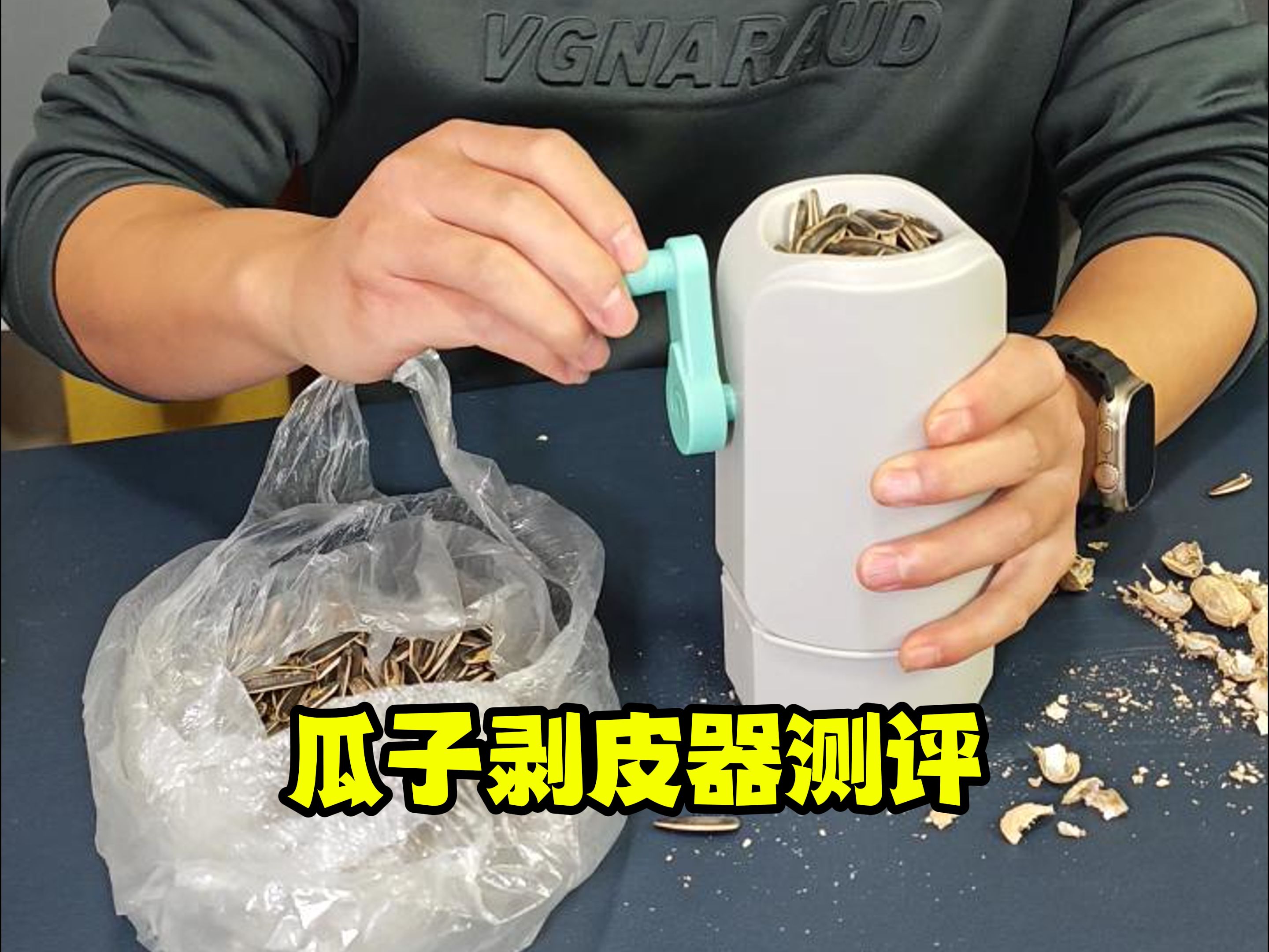 自制剥瓜子神器图片