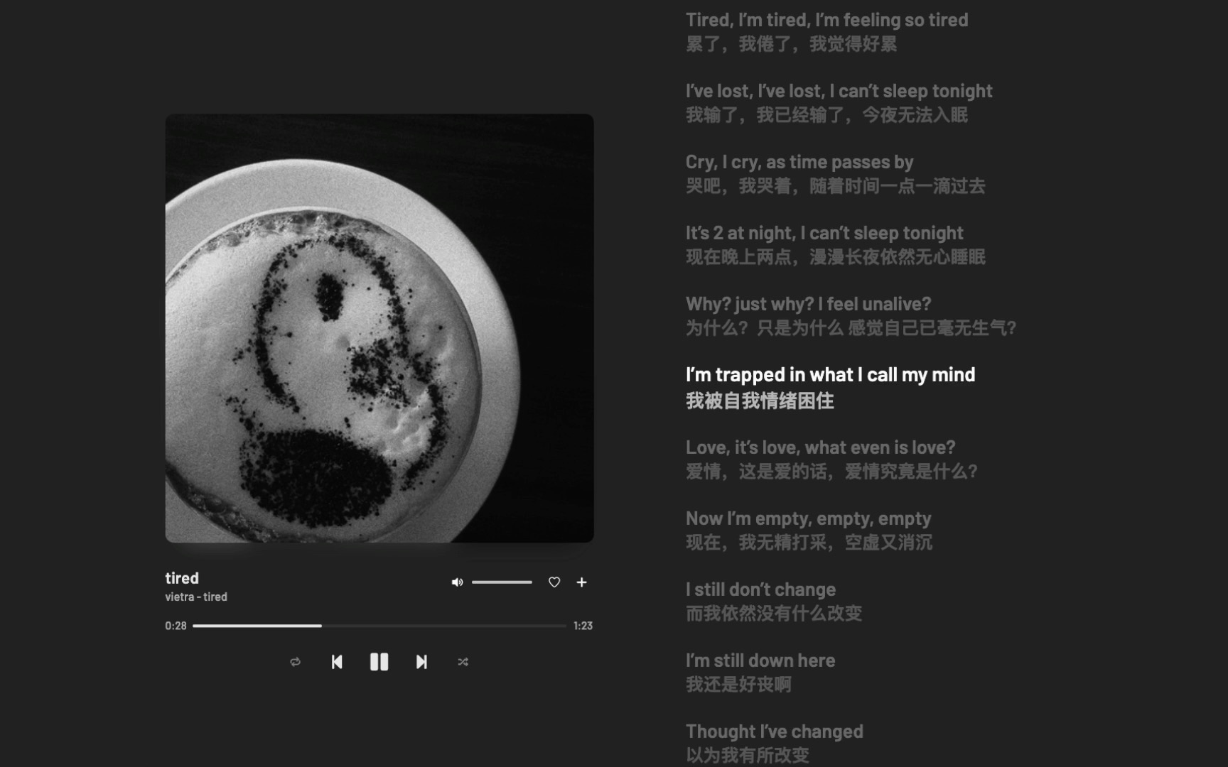 日推歌单｜“多巴胺开始变散漫，没人要的我今天真好看”｜《tired》