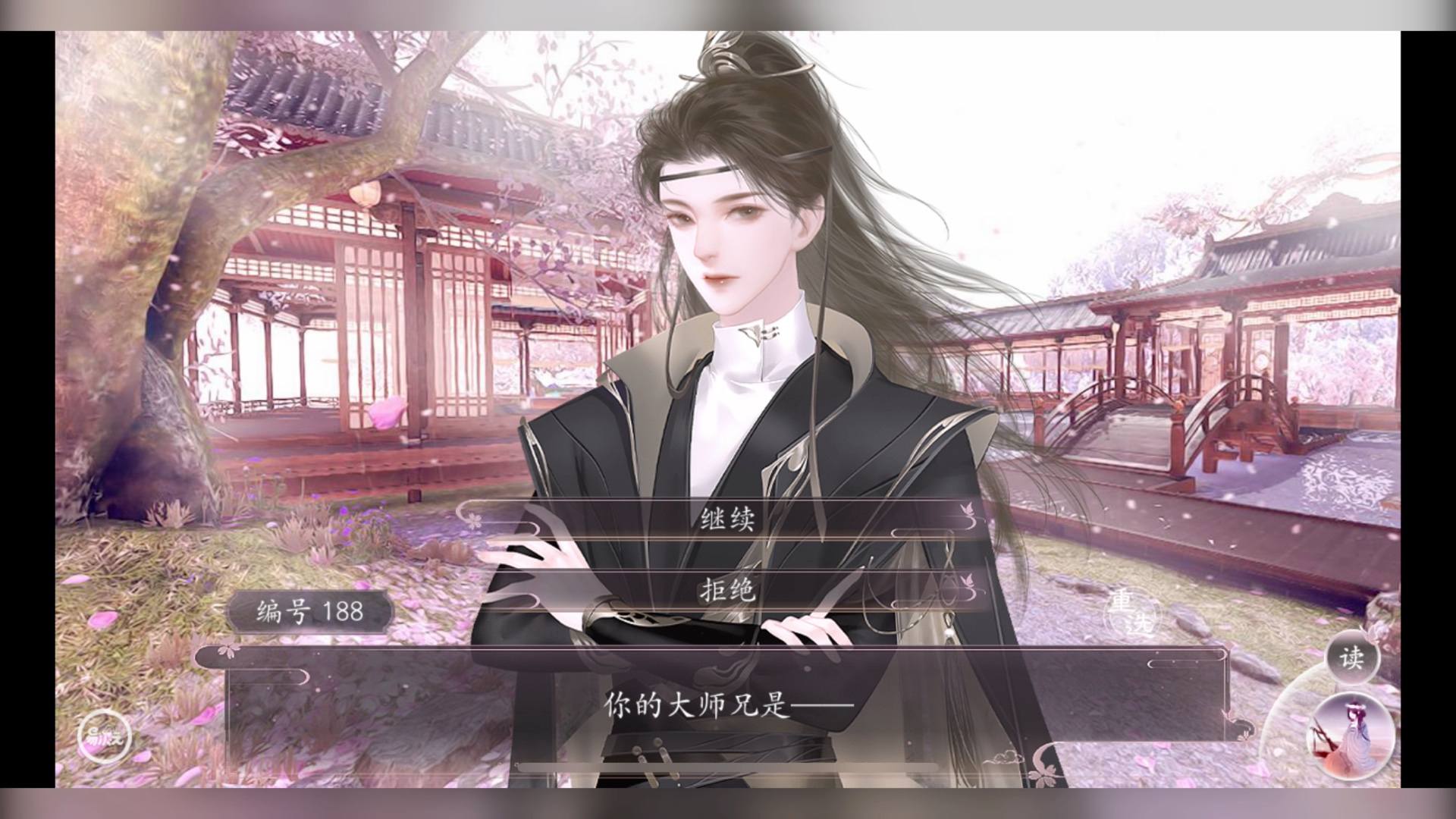 易次元师途8.12-2