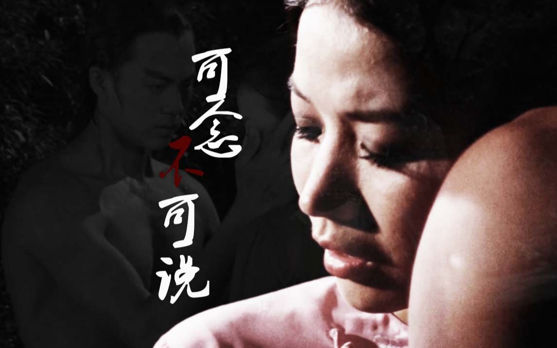 狄龙刺马马新贻x米兰爱若能参破终究是寂寞