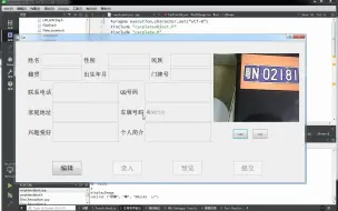 Download Video: Qt摄像头车牌识别