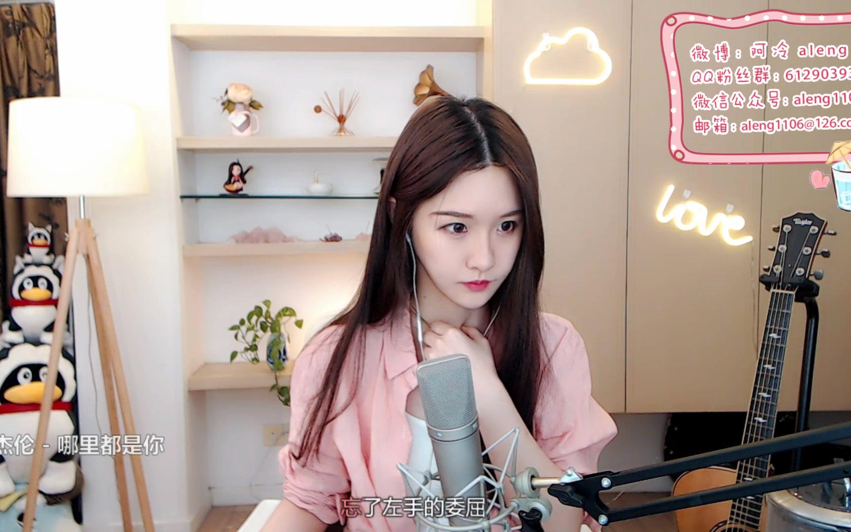 阿冷20181003斗鱼标题死亡璐璐赢了抽500输了平板支撑