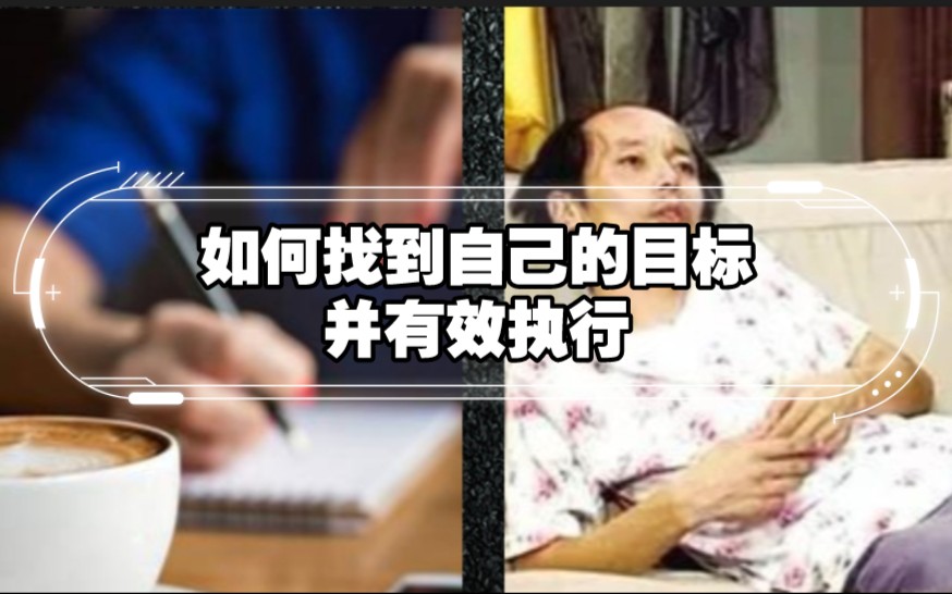 [图]【时间管理】如何掌控自己的生活？对时间新的认知