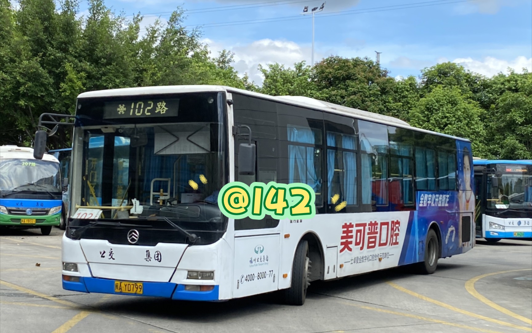 [图]福州公交集团102路公交车 D开头 XML6125JHEVB8C1运行实录