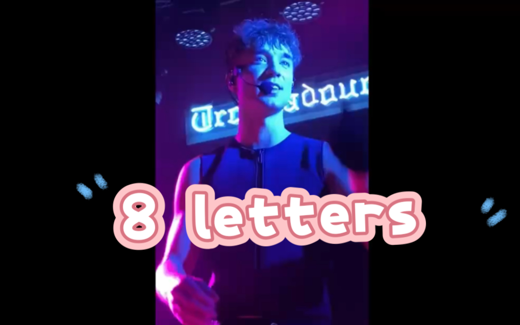 [图]Daniel Seavey 首场个人秀 现场演唱Why Don’t We热门单曲8 letters