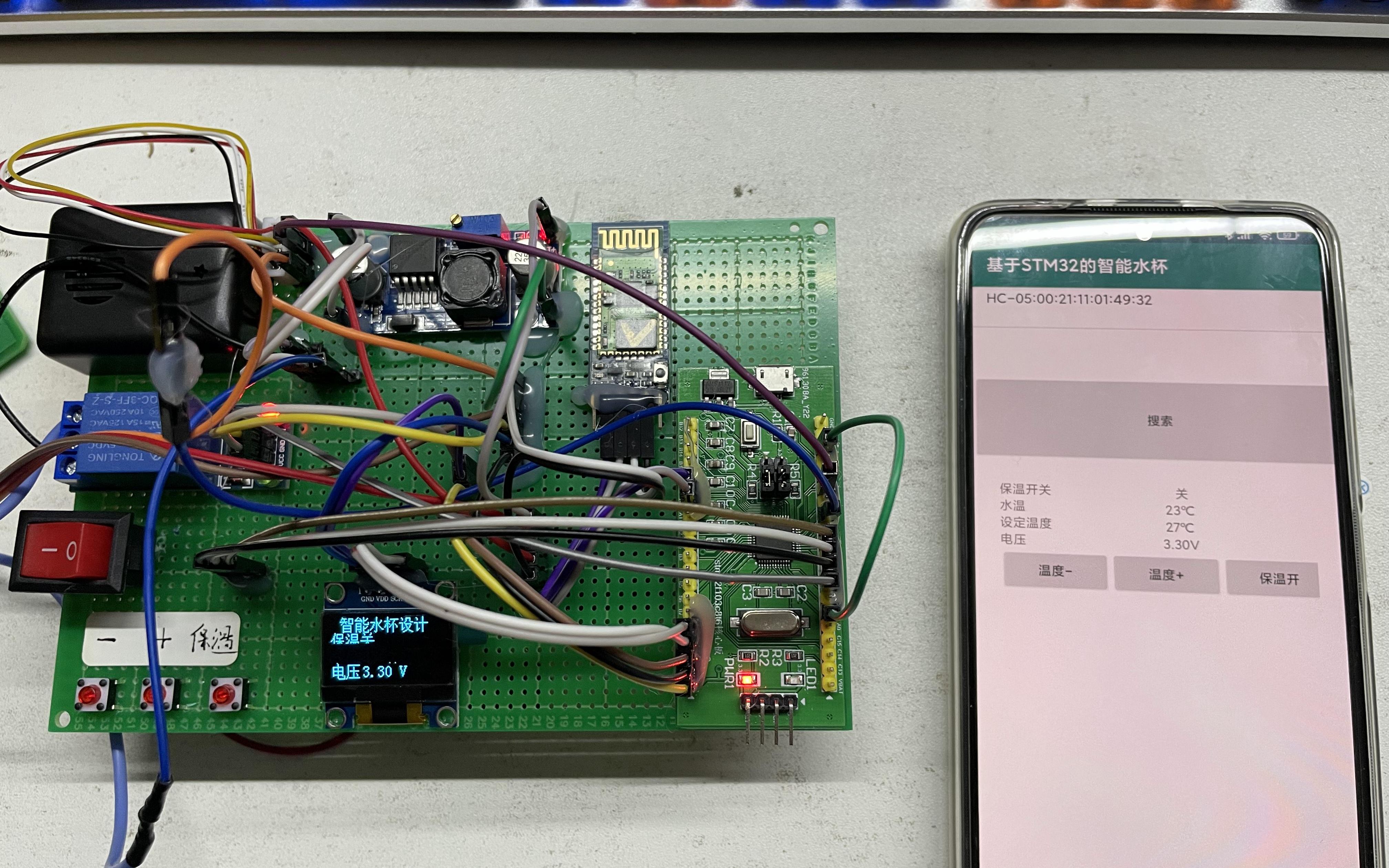 基于STM32毕业设计基于STM32智能水杯(JCES299)哔哩哔哩bilibili