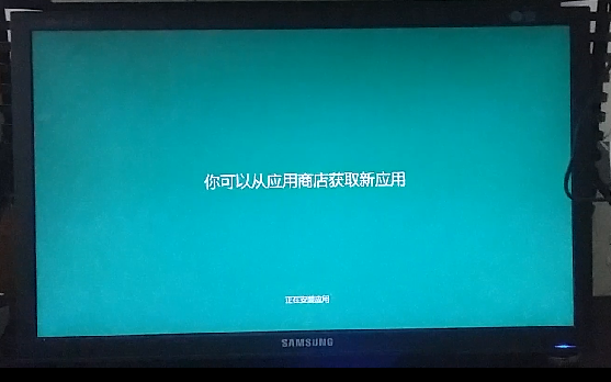 惊!Win8.1系统的OOBE阶段出现了背景音乐!哔哩哔哩bilibili