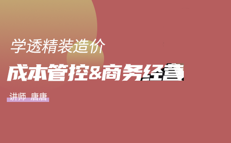 石膏板平面&直形吊顶面板安装流程及成本要点分析哔哩哔哩bilibili