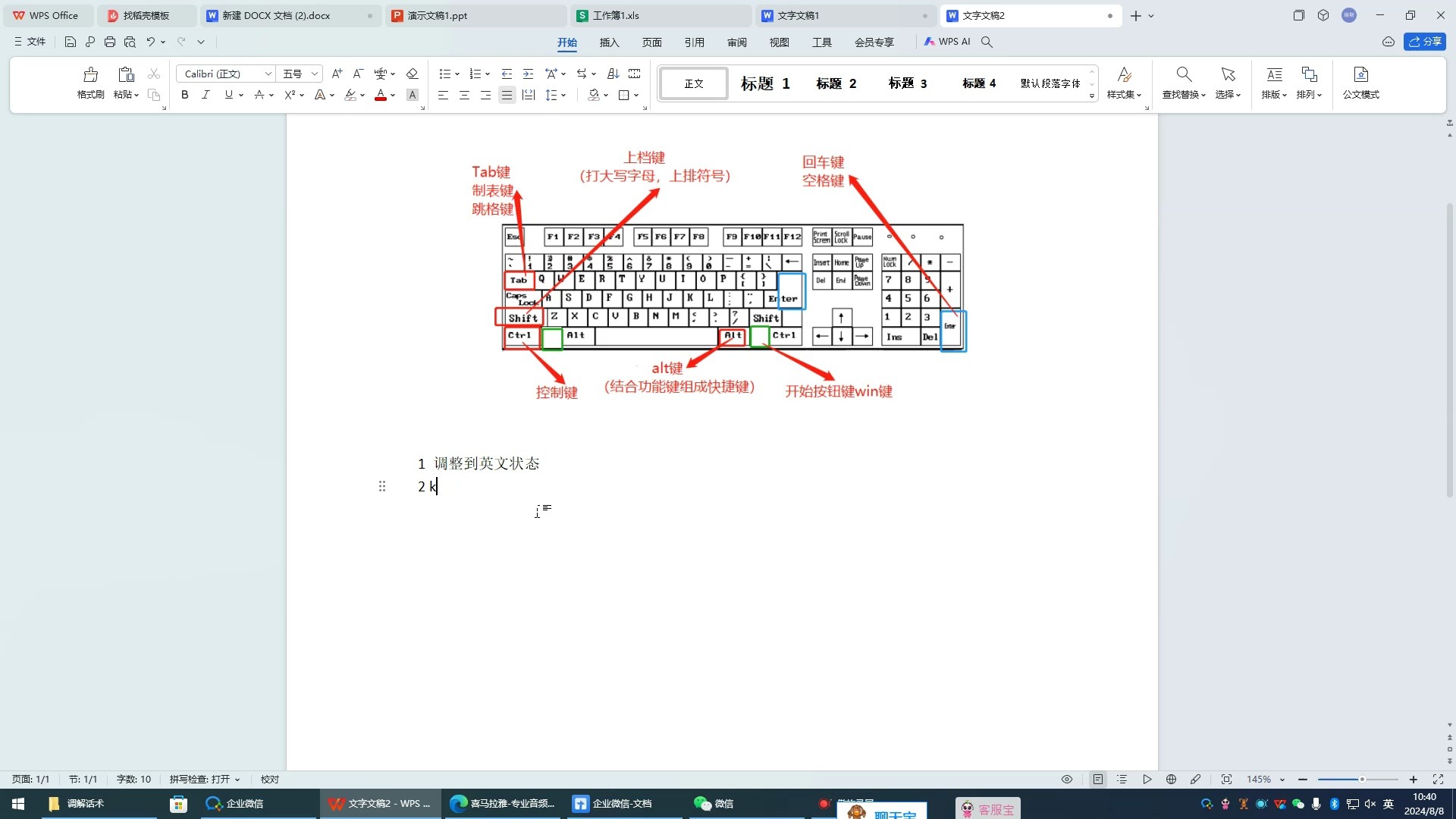 怎么在数字前加单引号