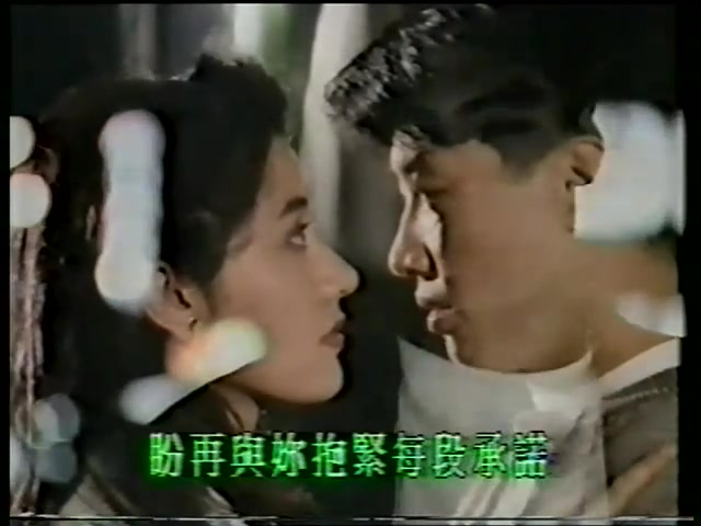 [图]黎明 - 今夜妳会不会來 1991