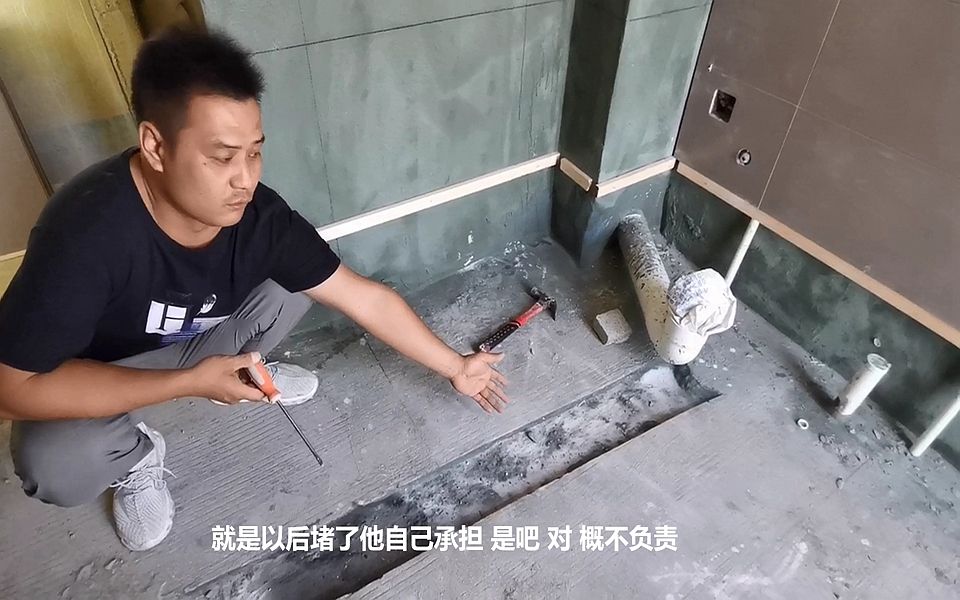 马桶坑距移位1米6,业主不想抬高执意用扁管,装修小伙只能照办