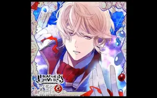 Diabolik Lovers Zero 搜索结果 哔哩哔哩弹幕视频网 つロ乾杯 Bilibili