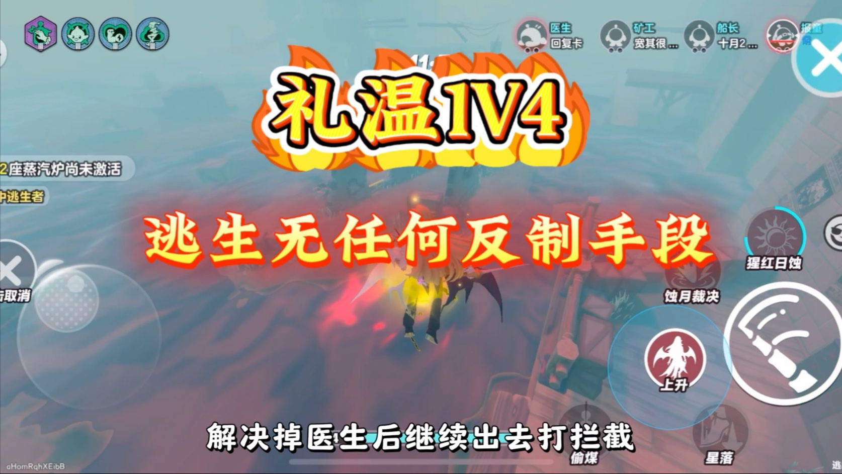 礼温1V4简直就是神！-懒子蛋仔派对-懒子蛋仔派对-哔哩哔哩视频