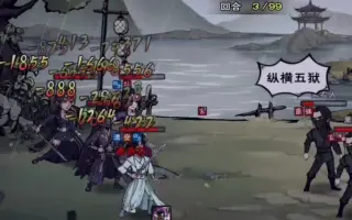 梦游剑法 搜索结果 哔哩哔哩 Bilibili